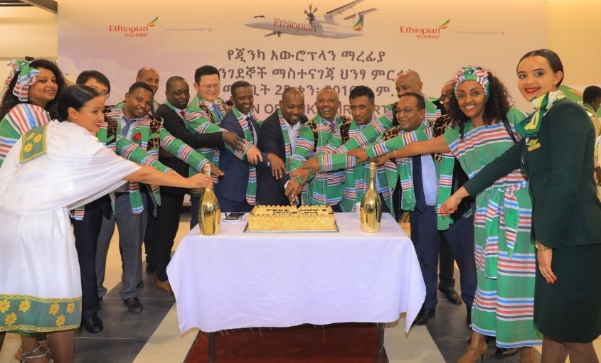 Ethiopian Airlines Group inaugurates state-of-the-art terminal at Jinka Airport