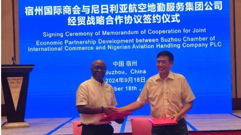 NAHCO, Suzhou Chamber of International Commerce Sign Landmark Deal to Boost Nigeria-China Trade